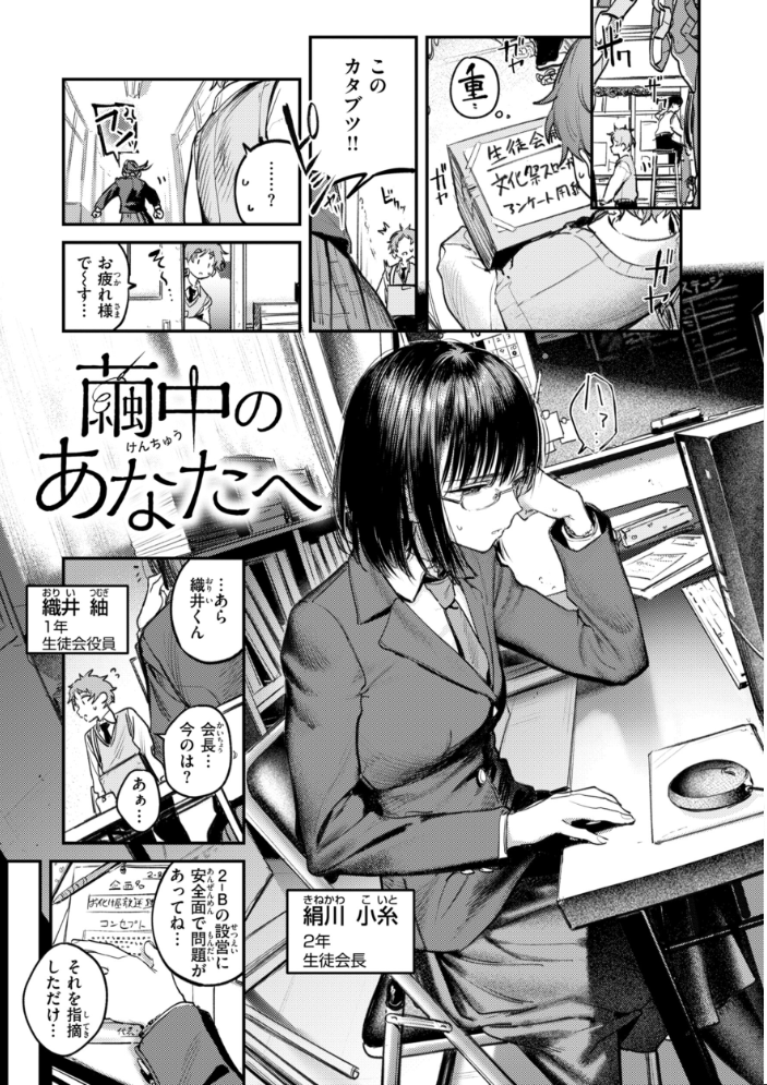 最高のセックスのつくり方【デジタル版限定おまけ付き】 【桃雲】 サンプル画像