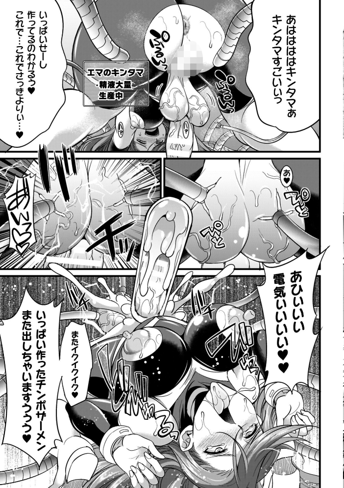 剣と魔法とフタナリエッチ 【火愚夜】 サンプル画像