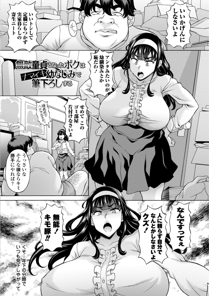 うるわし媚女画報【デジタル版 FANZA版ペーパー付き】 サンプル画像