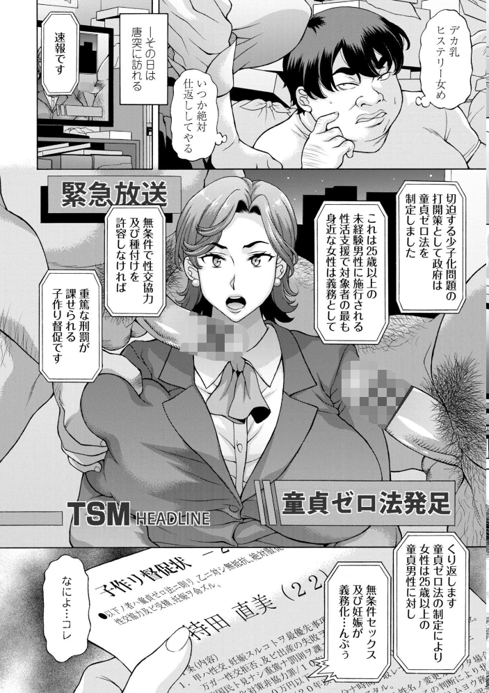 うるわし媚女画報【デジタル版 FANZA版ペーパー付き】 サンプル画像