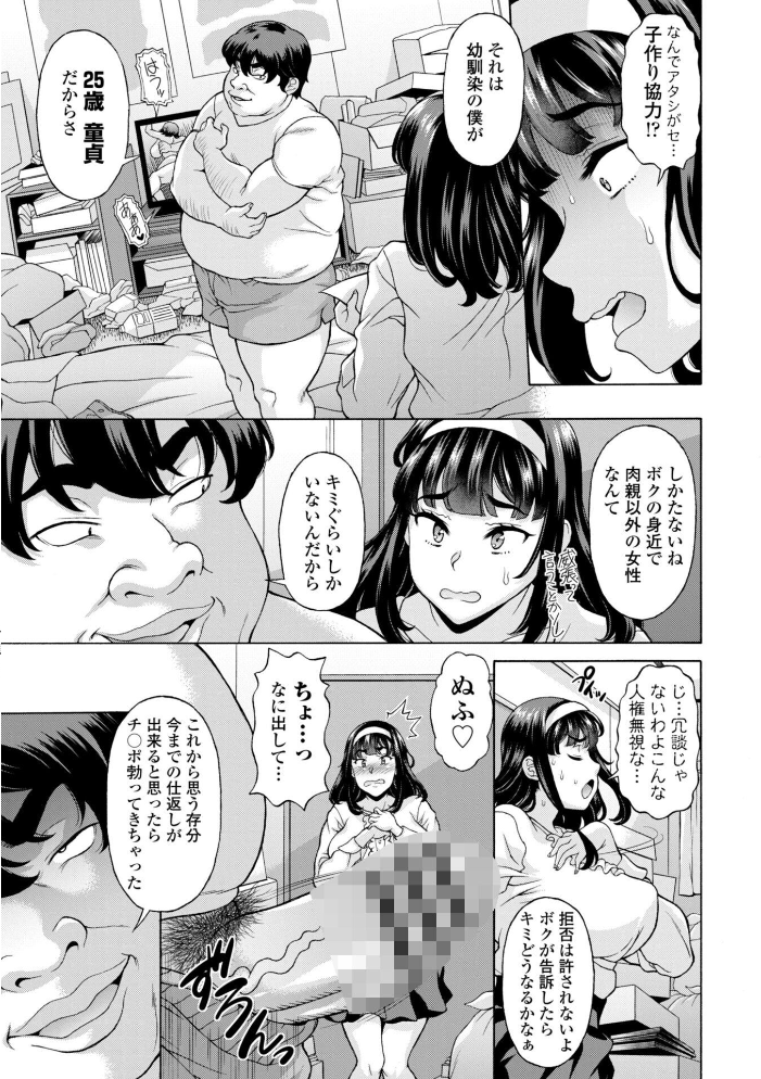 うるわし媚女画報【デジタル版 FANZA版ペーパー付き】 サンプル画像