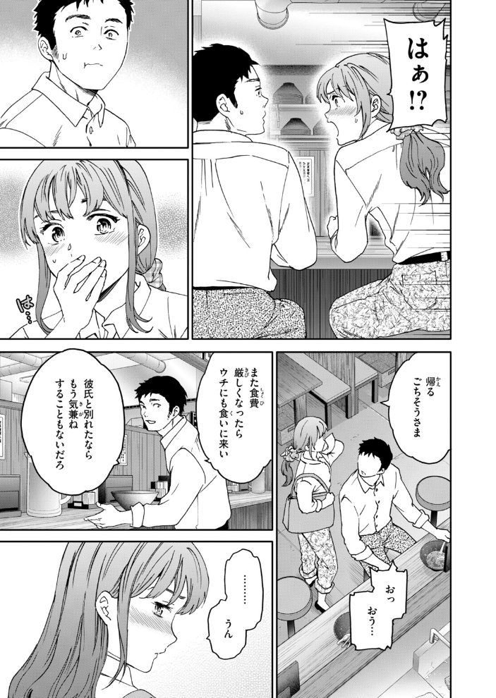 COMIC快楽天ビースト 2026年10月号 【kakao ちゃかまる屋さん イゲドアハ にこびぃ ねこまたなおみ Cuvie 平間ひろかず 武将武 こっぺ 鳶田瀬ケビン しらないひとし 平賀だいだい ツノニガウ 邪悪】 サンプル画像