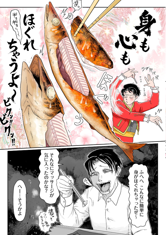 COMICネクロシスvol.37 サンプル画像