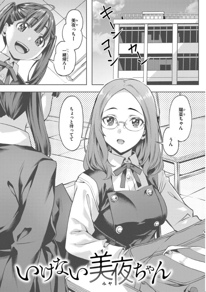 LOVEシャワー 【長頼】 サンプル画像