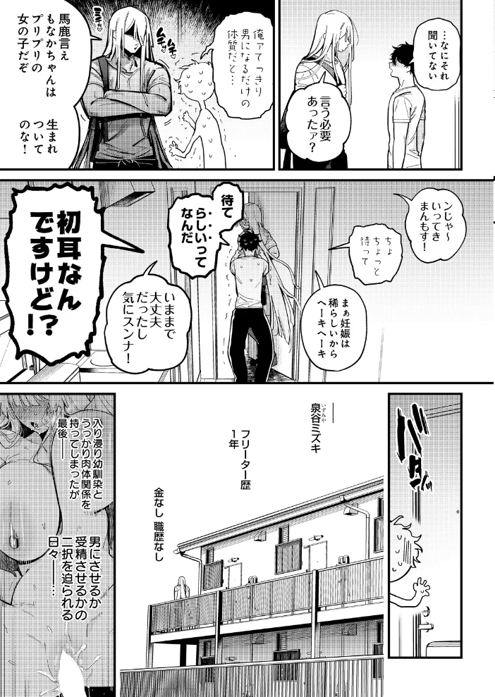 COMIC Luxuria Vol.07 サンプル画像