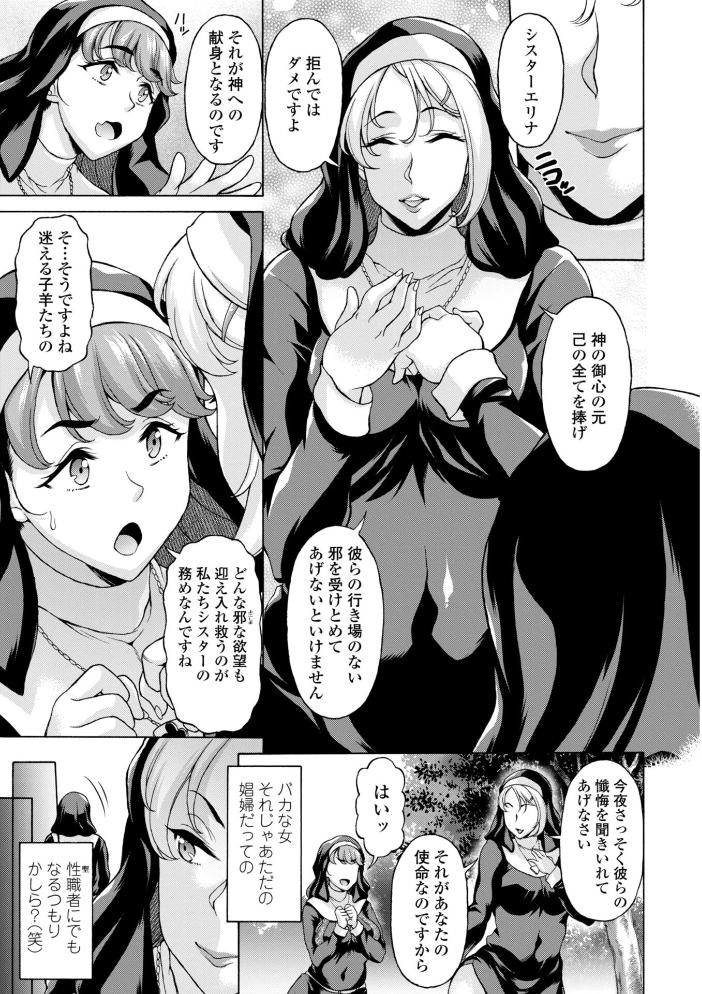 うるわし媚女画報【デジタル版 FANZA版ペーパー付き】 サンプル画像