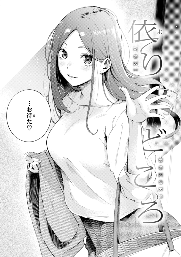 したがりデリバリー 【さんじゅうろう】 サンプル画像