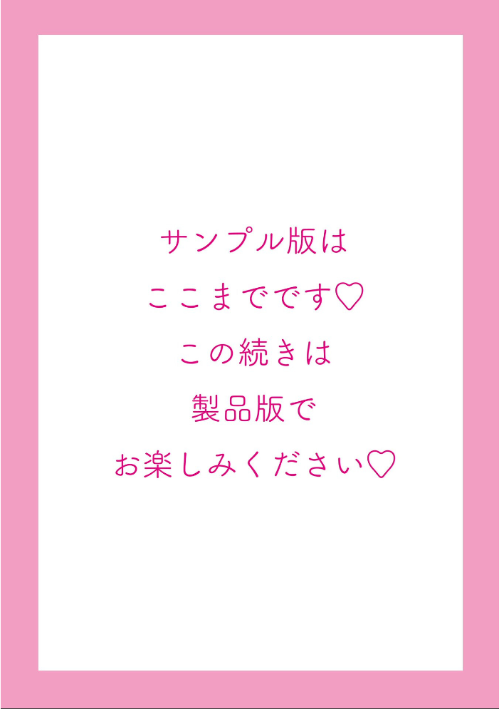 うるわし媚女画報【デジタル版 FANZA版ペーパー付き】 サンプル画像