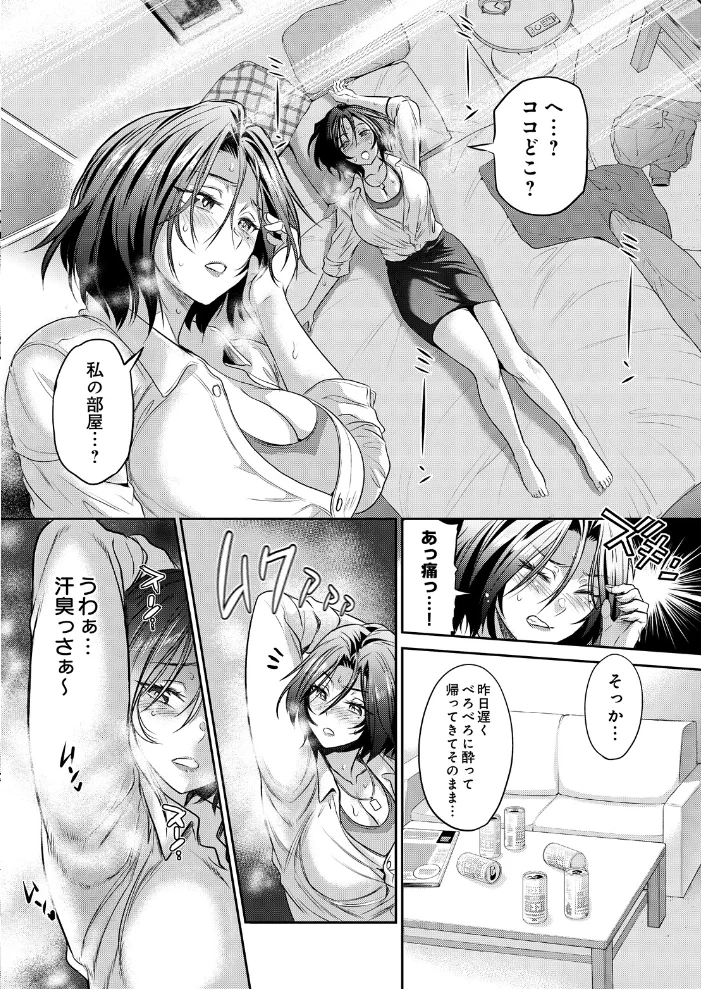 COMIC Luxuria Vol.07 サンプル画像