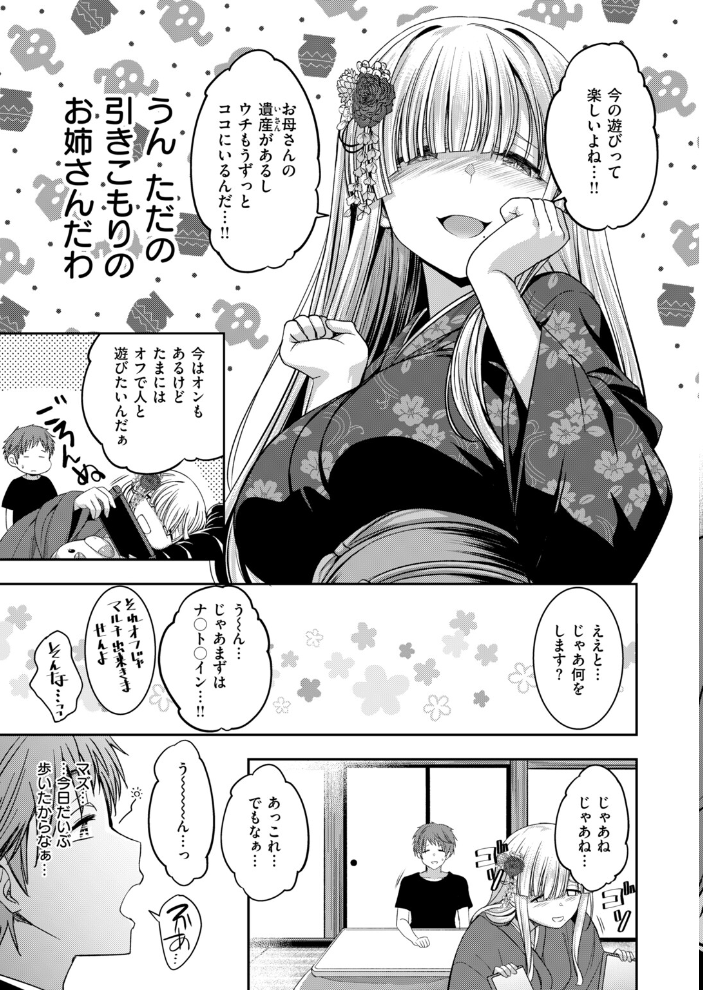 COMIC快楽天ビースト 2026年10月号 【kakao ちゃかまる屋さん イゲドアハ にこびぃ ねこまたなおみ Cuvie 平間ひろかず 武将武 こっぺ 鳶田瀬ケビン しらないひとし 平賀だいだい ツノニガウ 邪悪】 サンプル画像