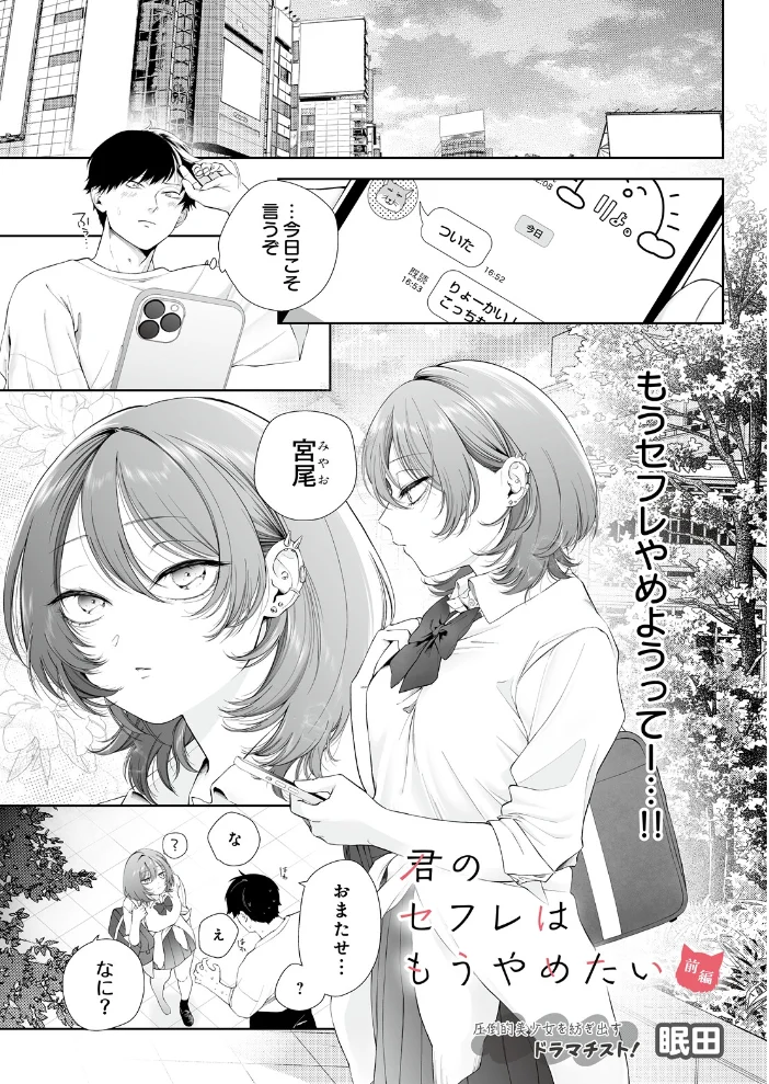COMIC Luxuria Vol.07 サンプル画像