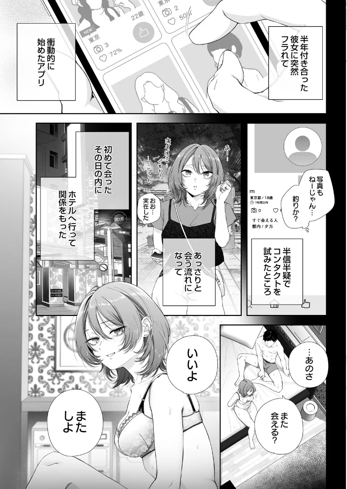 COMIC Luxuria Vol.07 サンプル画像