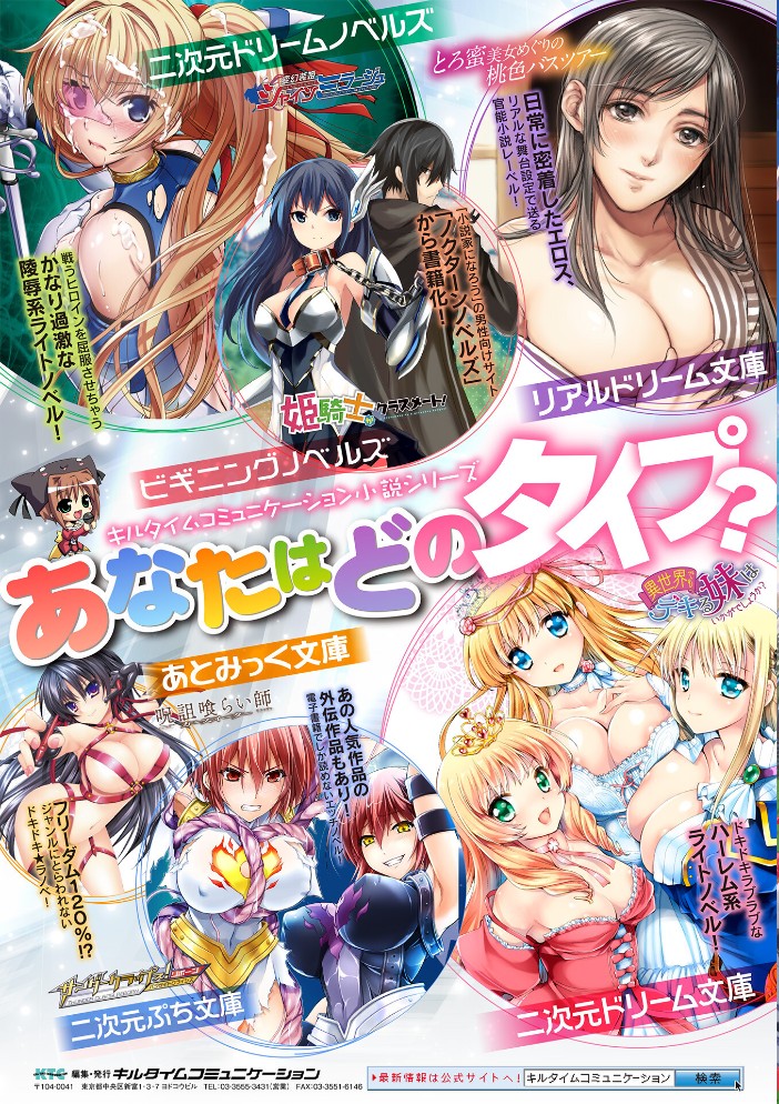 負けイきレボリューション【キャラクターデザインラフ集付き電子書籍限定版】 サンプル画像