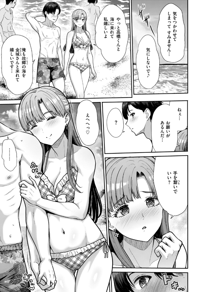 COMIC快楽天ビースト 2026年10月号 【kakao ちゃかまる屋さん イゲドアハ にこびぃ ねこまたなおみ Cuvie 平間ひろかず 武将武 こっぺ 鳶田瀬ケビン しらないひとし 平賀だいだい ツノニガウ 邪悪】 サンプル画像