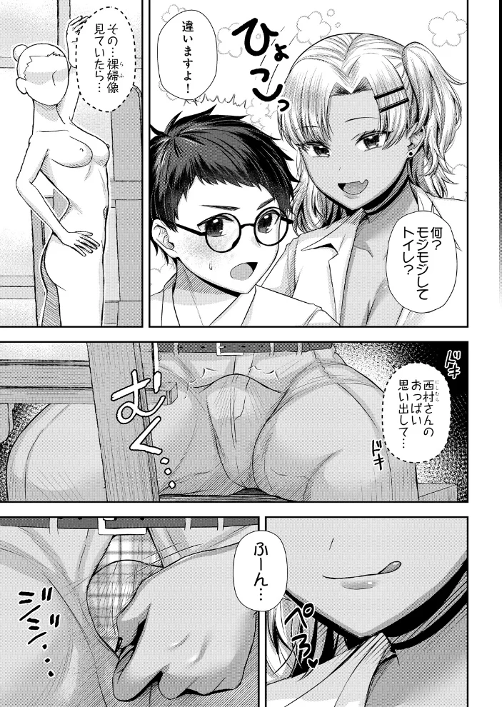 COMIC Luxuria Vol.07 サンプル画像
