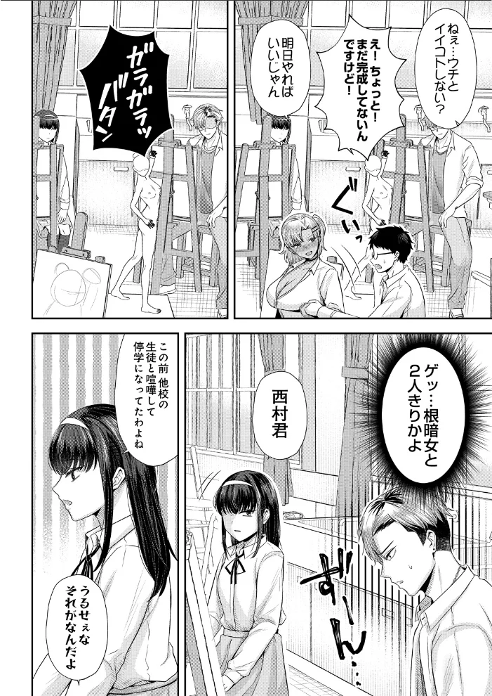 COMIC Luxuria Vol.07 サンプル画像