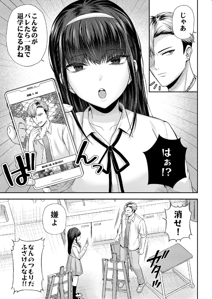 COMIC Luxuria Vol.07 サンプル画像