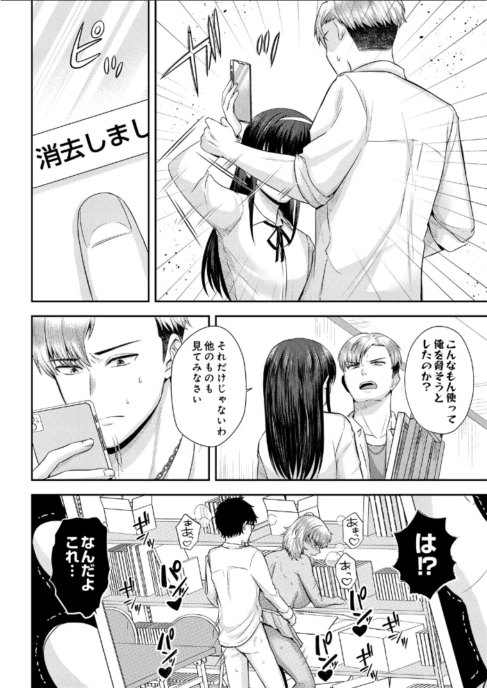 COMIC Luxuria Vol.07 サンプル画像