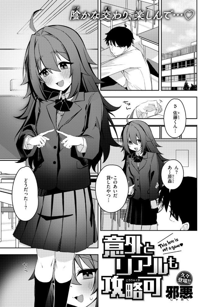 COMIC快楽天ビースト 2026年10月号 【kakao ちゃかまる屋さん イゲドアハ にこびぃ ねこまたなおみ Cuvie 平間ひろかず 武将武 こっぺ 鳶田瀬ケビン しらないひとし 平賀だいだい ツノニガウ 邪悪】 サンプル画像