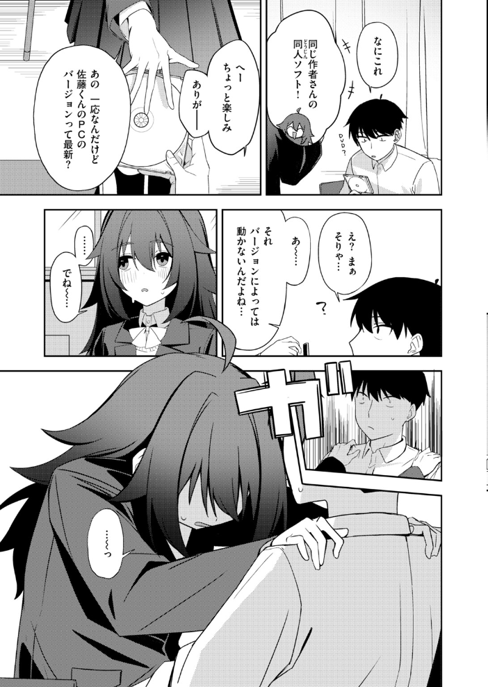 COMIC快楽天ビースト 2026年10月号 【kakao ちゃかまる屋さん イゲドアハ にこびぃ ねこまたなおみ Cuvie 平間ひろかず 武将武 こっぺ 鳶田瀬ケビン しらないひとし 平賀だいだい ツノニガウ 邪悪】 サンプル画像