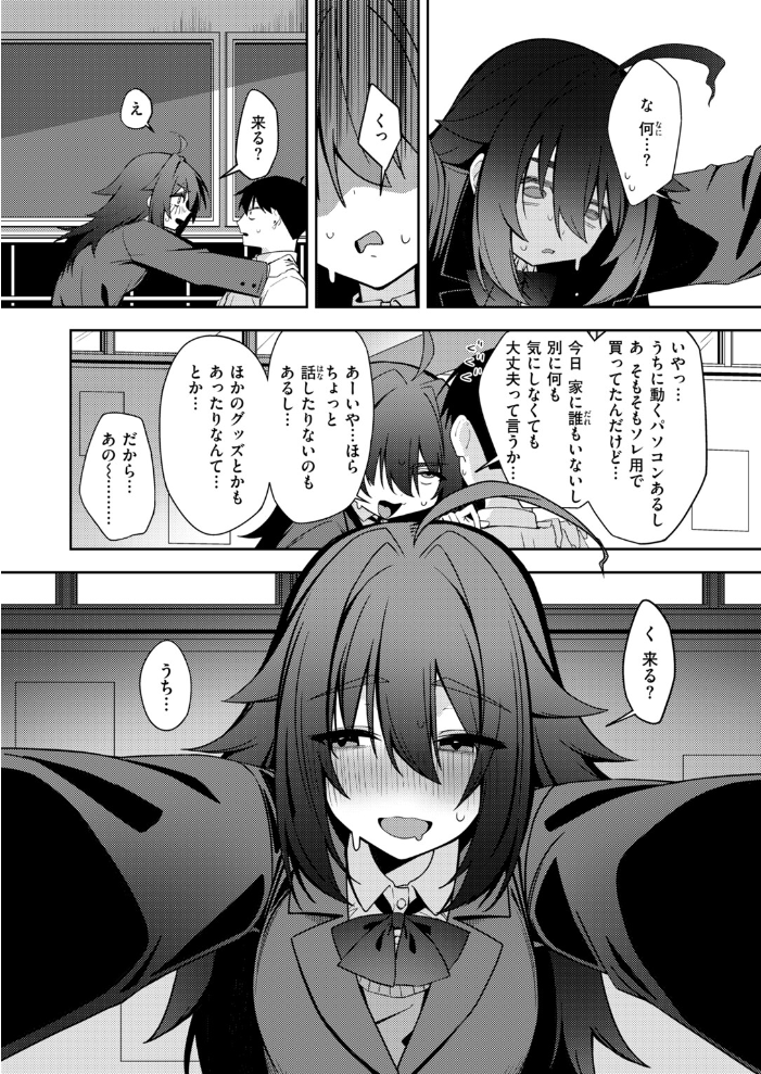 COMIC快楽天ビースト 2026年10月号 【kakao ちゃかまる屋さん イゲドアハ にこびぃ ねこまたなおみ Cuvie 平間ひろかず 武将武 こっぺ 鳶田瀬ケビン しらないひとし 平賀だいだい ツノニガウ 邪悪】 サンプル画像