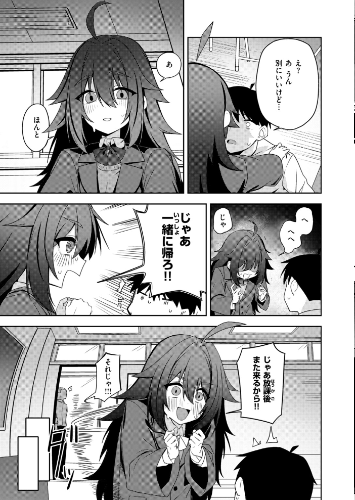 COMIC快楽天ビースト 2026年10月号 【kakao ちゃかまる屋さん イゲドアハ にこびぃ ねこまたなおみ Cuvie 平間ひろかず 武将武 こっぺ 鳶田瀬ケビン しらないひとし 平賀だいだい ツノニガウ 邪悪】 サンプル画像