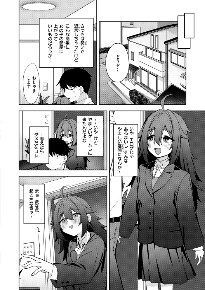 COMIC快楽天ビースト 2026年10月号 【kakao ちゃかまる屋さん イゲドアハ にこびぃ ねこまたなおみ Cuvie 平間ひろかず 武将武 こっぺ 鳶田瀬ケビン しらないひとし 平賀だいだい ツノニガウ 邪悪】 サンプル画像