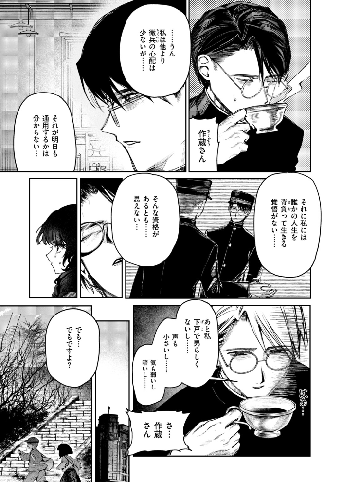 COMIC快楽天ビースト 2026年10月号 【kakao ちゃかまる屋さん イゲドアハ にこびぃ ねこまたなおみ Cuvie 平間ひろかず 武将武 こっぺ 鳶田瀬ケビン しらないひとし 平賀だいだい ツノニガウ 邪悪】 サンプル画像