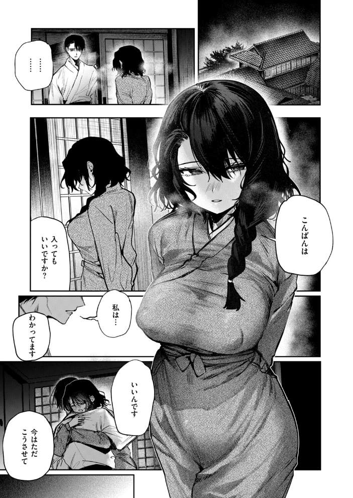 COMIC快楽天ビースト 2026年10月号 【kakao ちゃかまる屋さん イゲドアハ にこびぃ ねこまたなおみ Cuvie 平間ひろかず 武将武 こっぺ 鳶田瀬ケビン しらないひとし 平賀だいだい ツノニガウ 邪悪】 サンプル画像