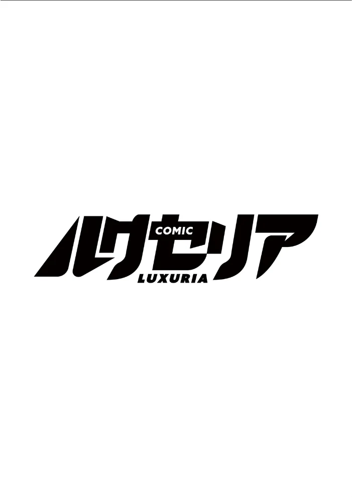 COMIC Luxuria Vol.07 サンプル画像