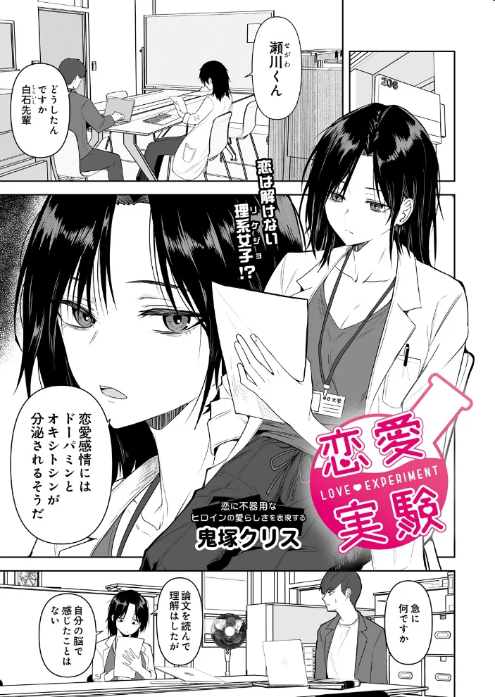 COMIC Luxuria Vol.07 サンプル画像