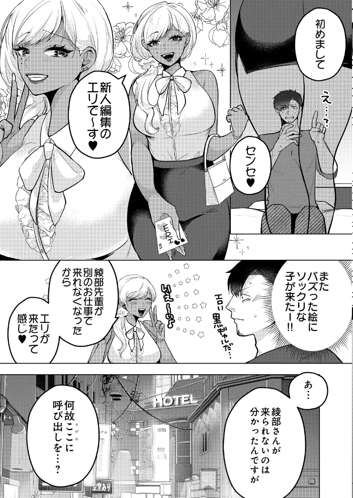 COMIC Luxuria Vol.07 サンプル画像