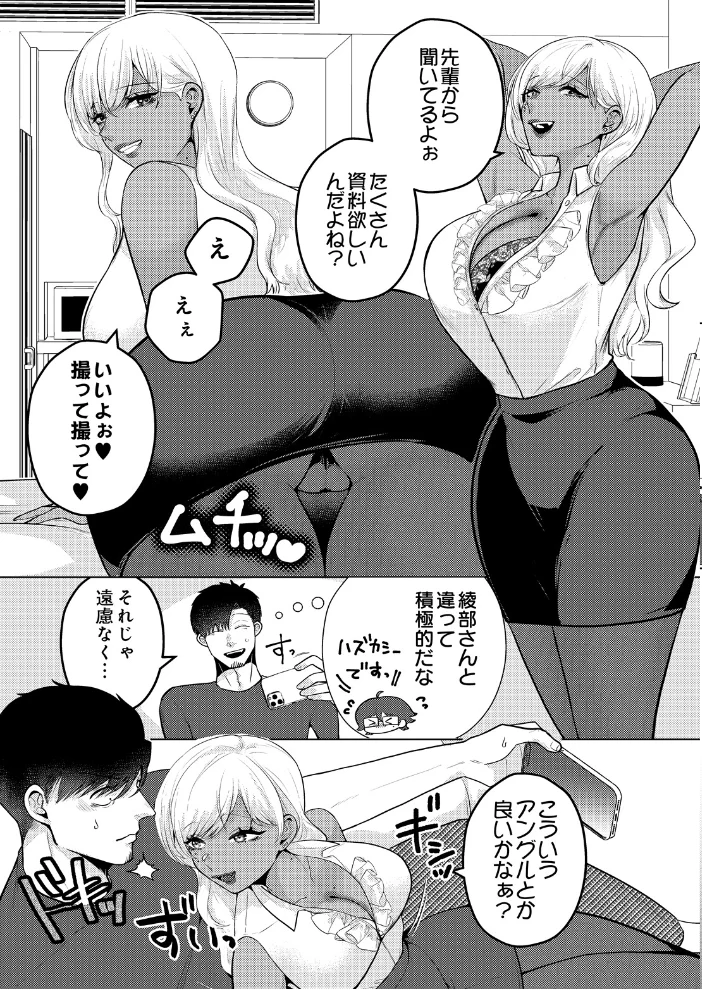 COMIC Luxuria Vol.07 サンプル画像