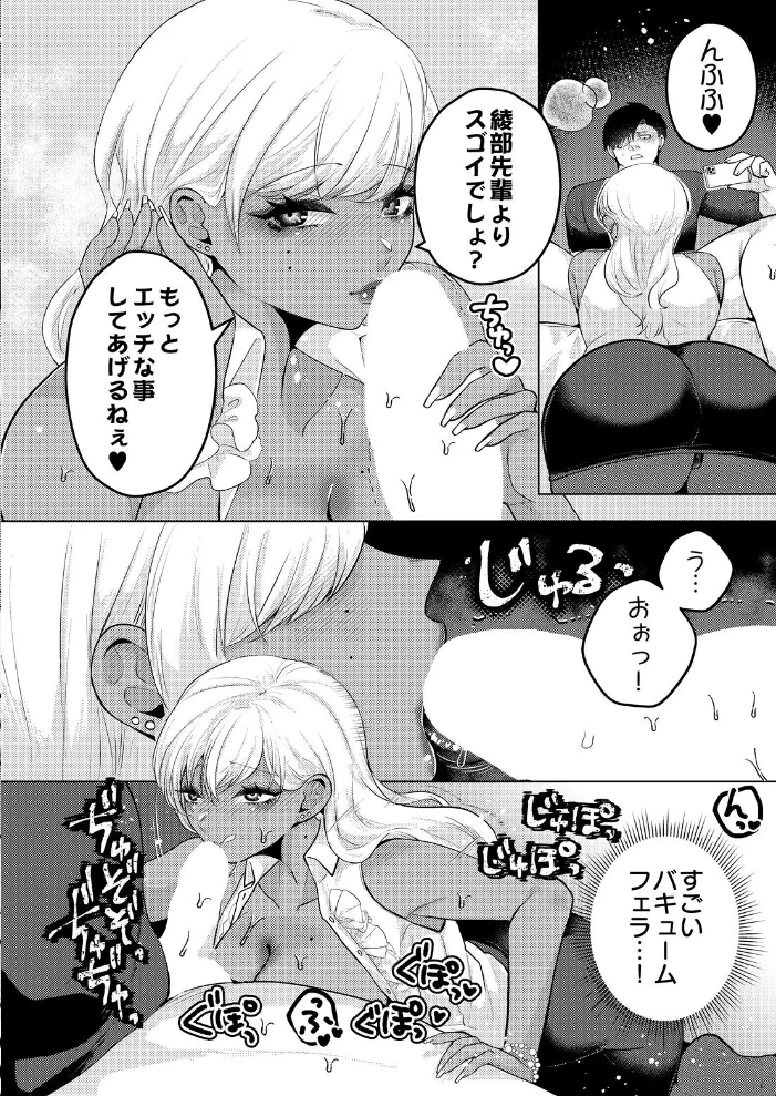 COMIC Luxuria Vol.07 サンプル画像