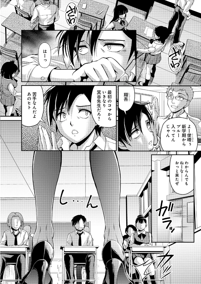 COMIC Luxuria Vol.07 サンプル画像