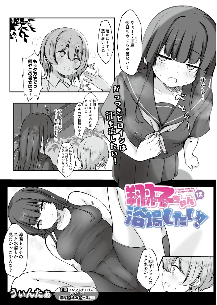 COMIC Luxuria Vol.07 サンプル画像