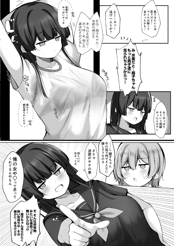 COMIC Luxuria Vol.07 サンプル画像