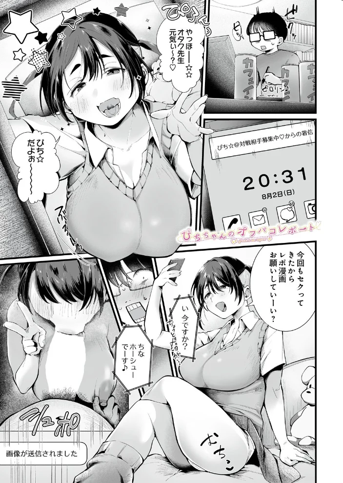 COMIC Luxuria Vol.07 サンプル画像