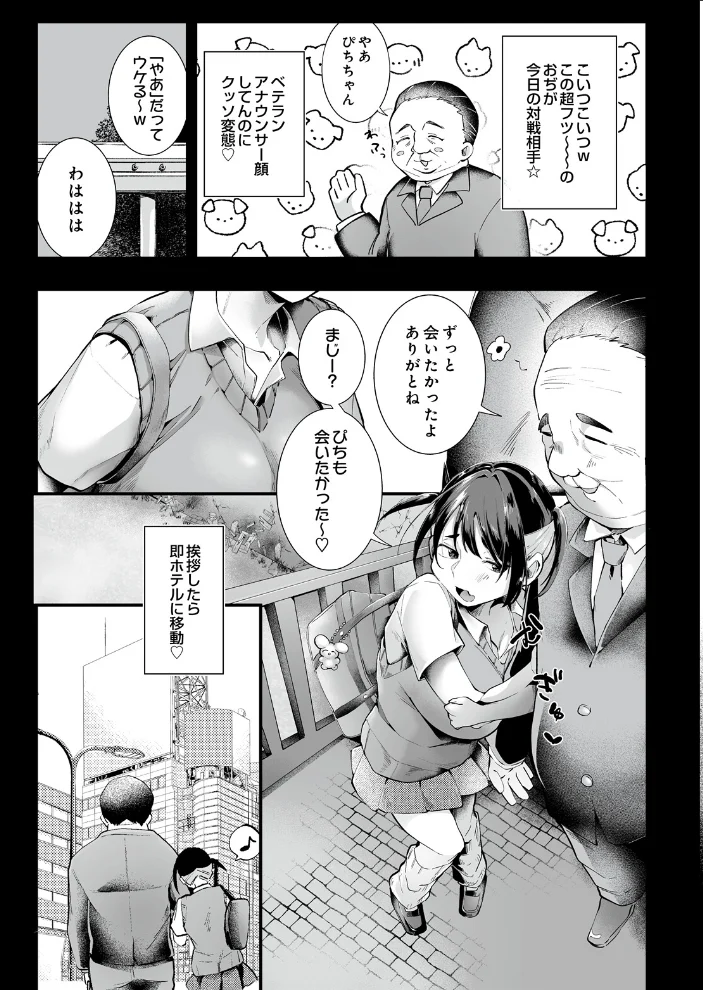 COMIC Luxuria Vol.07 サンプル画像
