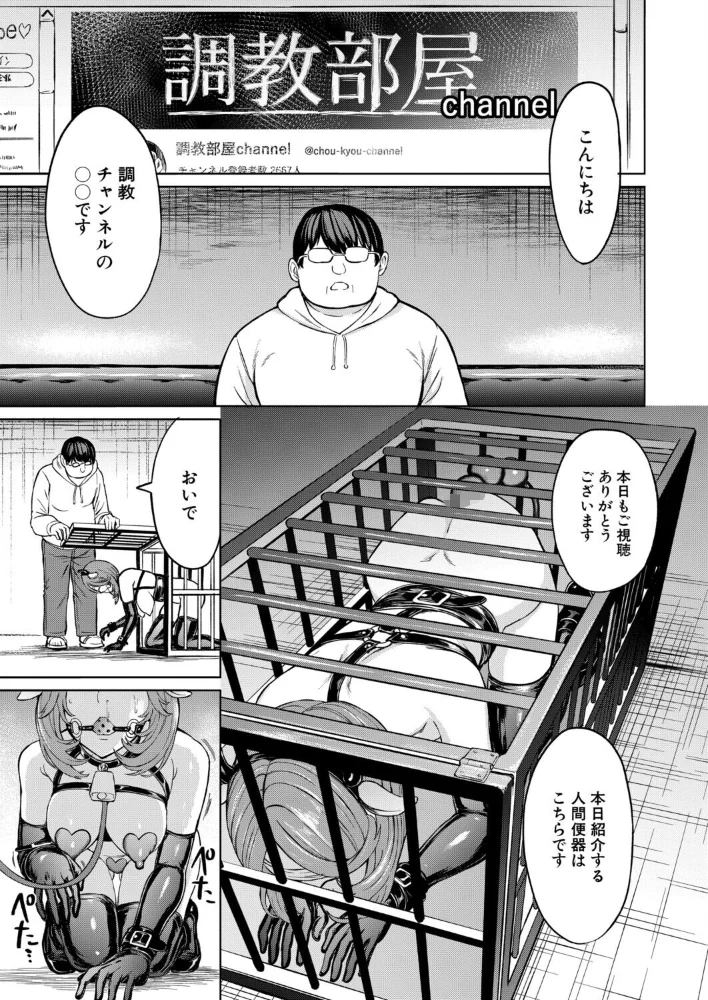 人間の壊し方 （墓場） 【墓場 MUJIN編集部】 サンプル画像