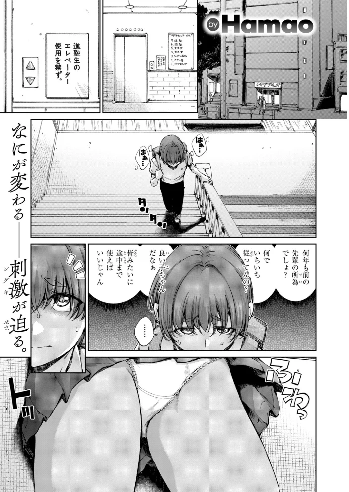 フォーリン【エロ漫画】 サンプル画像