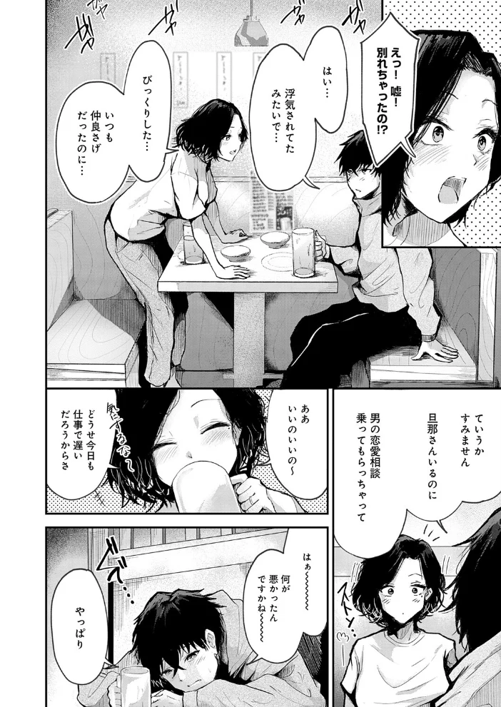 トライアル・テンポラル 【thomson】 サンプル画像