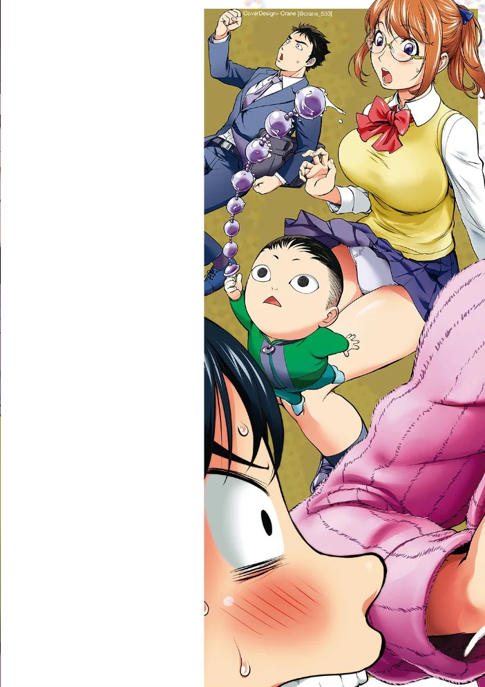 カヤねとり カヤ姉シリーズ愛蔵版 【蒟吉人】 サンプル画像