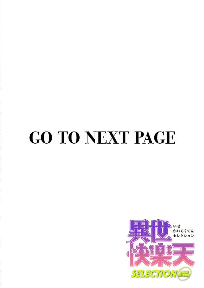 Reboot Code 【おもち】 サンプル画像