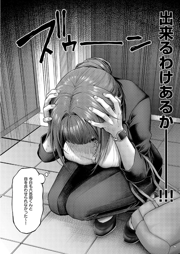 九重先輩! これ着てください! 後編 【メツブシ】 サンプル画像