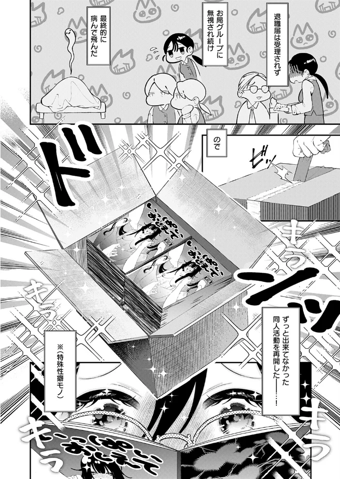 いっぱいおしえて【エロ漫画】 サンプル画像