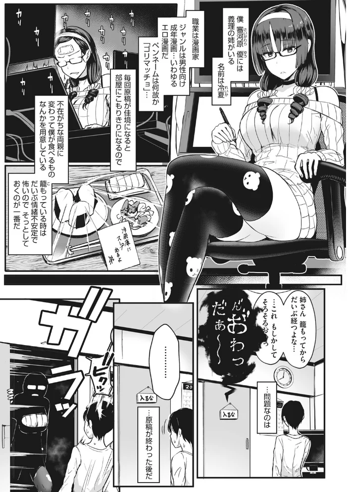 はーとまーくもっと多め。 【宮元一佐】 サンプル画像