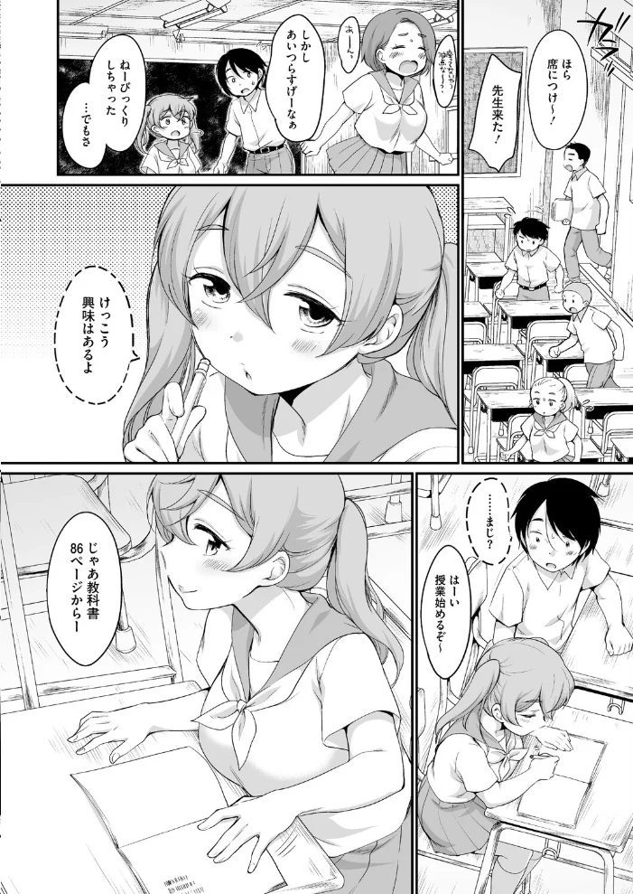 けいけんしてみる？ サンプル画像