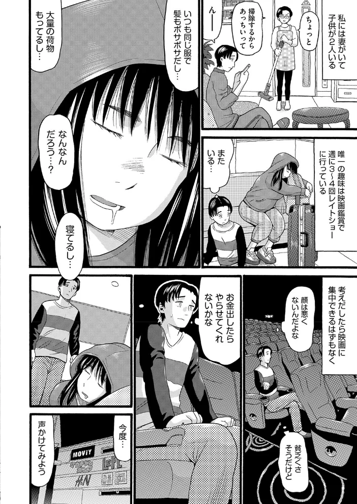シネコン 【ハッチ】 サンプル画像