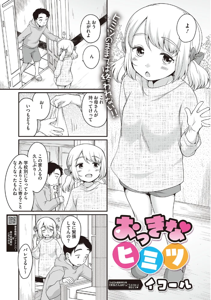 LQ Vol.071 サンプル画像